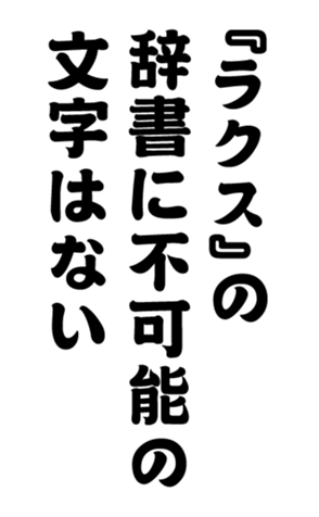 375358556