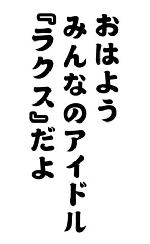 375358558