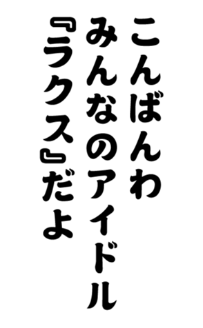 375358560