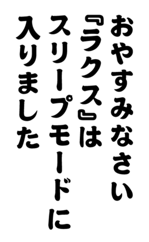 375358561
