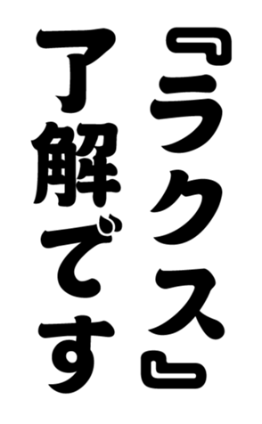 375358562
