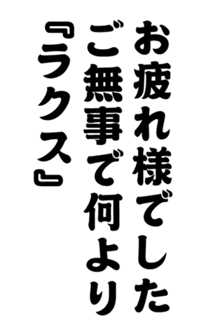 375358564