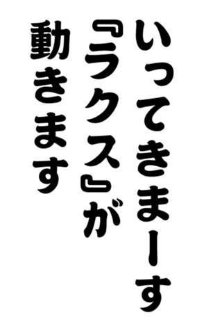 375358566