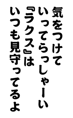 375358567