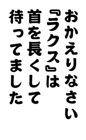 375358569