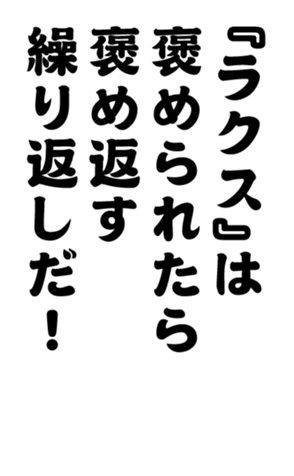 375358570