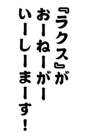 375358571