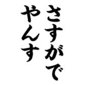 375378530