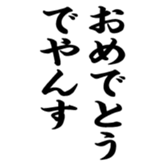 375378535