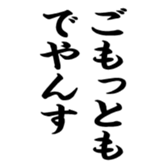 375378540