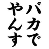 375378546