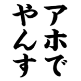 375378547