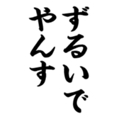 375378549