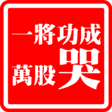 375443807