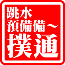 375443809