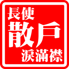 375443817