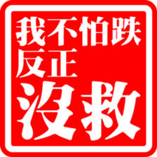 375443818