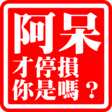 375443820