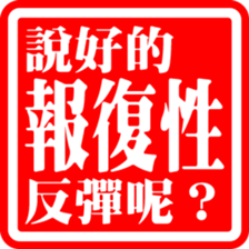 375443828