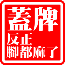 375443835