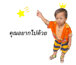 375455444