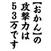 375507312