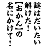 375507315