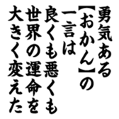 375507319