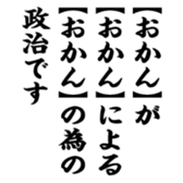 375507320