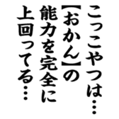 375507322