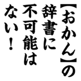 375507323