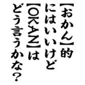 375507325