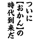 375507329