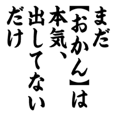 375507332