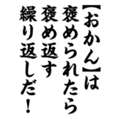 375507333