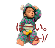375544572