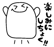 375559149