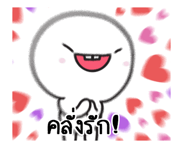 มอยกับเหม่ง 9 เป็นแกงหม้อใหญ่ รูปที่ 1