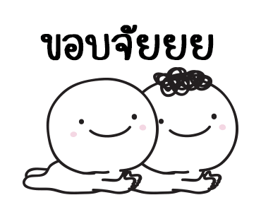มอยกับเหม่ง 9 เป็นแกงหม้อใหญ่ รูปที่ 5