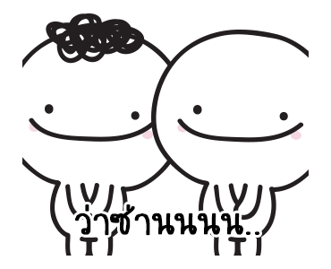 มอยกับเหม่ง 9 เป็นแกงหม้อใหญ่ รูปที่ 9