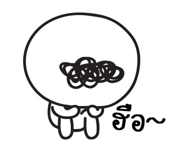 มอยกับเหม่ง 9 เป็นแกงหม้อใหญ่ รูปที่ 21