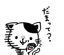 3756743