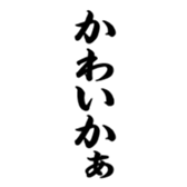 375700274