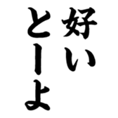 375700275