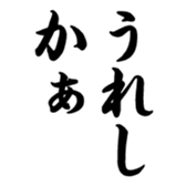 375700276