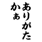 375700277