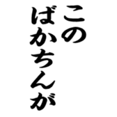 375700284