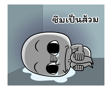 เจี๊ยวจ๊าว คำฮิต รูปที่ 10