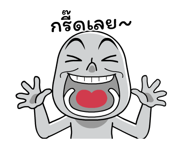 เจี๊ยวจ๊าว คำฮิต รูปที่ 14