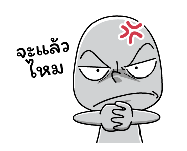 เจี๊ยวจ๊าว คำฮิต รูปที่ 24